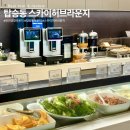 스카이전 | 인천공항 탑승동 스카이허브 라운지 카드 리뉴얼 전 후기