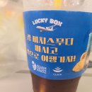 컴포즈커피중랑