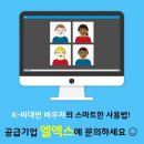 ㈜보람환경 이미지