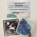 환경을 생각하는 업사이클링 보자기 포장 | 붉은말의해 새해선물 설날선물 추천, 특별한 이앤드 업사이클링 마패키링 세트 푸른색 후기