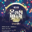 수안초등학교 이미지