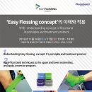 (주)라온헬스케어 이미지