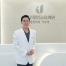 제이스타성형외과의원 이미지