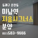 지음 티스토리