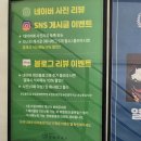 (주)고씨네푸드 | 강문해변 들기름 막국수 맛집 애견 동반이 가능한, 강릉 고씨네동해막국수
