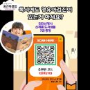 독서레시피북 만들기 | 동탄 라크몽 내돈내산 웅진북클럽 스마트패드 책육아 독서후기