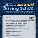 모터스쿨 이미지