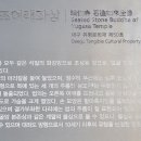 유가사등산로 이미지