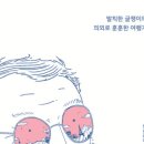 유럽산책