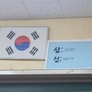 달성2차동2로 | 발송배전기술사 137회 시험결과