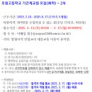 호원고등학교 이미지