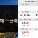 호평탑부동산공인중개사사무소 이미지