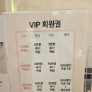 날신하담 동래점
