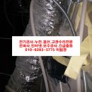 대동전기조명 - 연수구 용담로149번길 41 | 대동전기조명