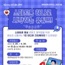 평생학습원 강의실 이미지