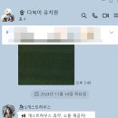 개스트하우스 청주점 이미지