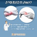 참다인한의원 이미지