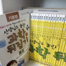 자녀교육 뒤집기(2) 네이버블로그
