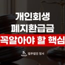 김영근법무사무소