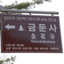 순천-79호 이미지