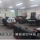 봉암동256 이미지