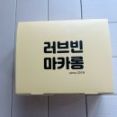 러브빈스토어 네이버블로그