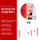 제이미코스메틱 이미지