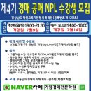 가람경매전문학원 네이버블로그