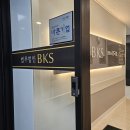 덕진-128 | 전주 법률자문 기업법률자문 소송자문 후기