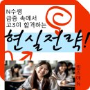 필즈에듀학원 네이버블로그