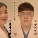 서면의료기 네이버블로그