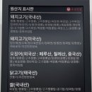 홍콩반점0410칠곡