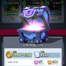 로얄슈퍼 이미지