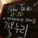 가온누리디자인