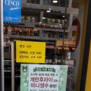 한솥도시락 서창2지구점 이미지