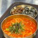 마린스크린 골프 | 해운대 마린시티 현지인 맛집! 국수 단돈 7,500원 🍜 | 남천다옴 솔직 후기