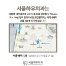 굿윌정약국 이미지