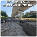 엠케이팀 | 성북구 대형 데크공사도 완벽하게 수행하는 전문 시공
