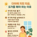 울산송정이유집