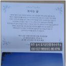 낙원공인중개사사무소 이미지