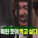 짜짜루 이미지