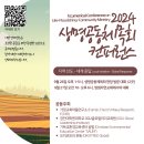 생명+중첩 이미지