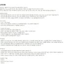 주식회사 레브잇 이미지