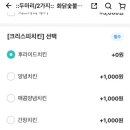 화닭숯불두마리숯불치킨 네이버블로그