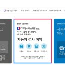 한국교통안전공단 - 상주시 | 한국교통안전공단