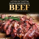청정미트 - 시흥시 거북섬중앙로 1 | 청정미트
