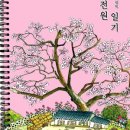 그림이좋은사람들 - 안양시 동안구 벌말로 66 | 그림이좋은사람들