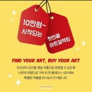 태그하우스 | [성수] 달빛 아트페어 in 성수 아트태그하우스 전시정보 / 후기 리뷰 / 주차정보