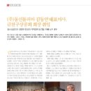 (주)동신툴피아