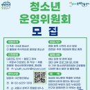 장위청소년문화누림센터 이미지